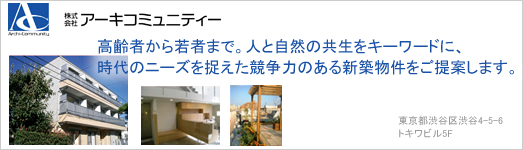 �A�[�L�R�~���j�e�B