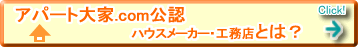 �S���S���F�n�E�X���[�J�[�E�H���X