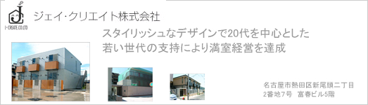�W�F�C�E�N���G�C�g