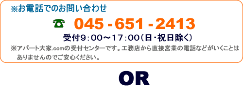 ���d�b�ł̂��˗�
