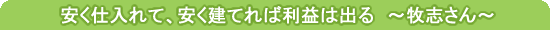 �A�p�[�g���z�E�o�c�̕K�v�ȃ��T�[�`