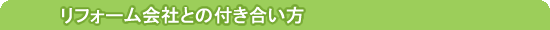 �A�p�[�g���z�̗���