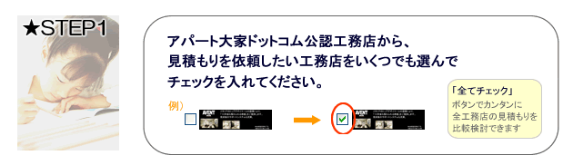 step1