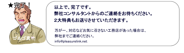 step3