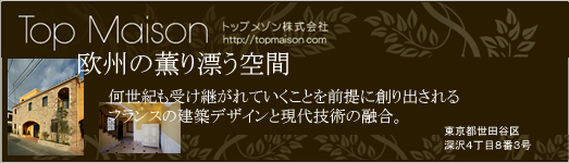 �g�b�v���]��